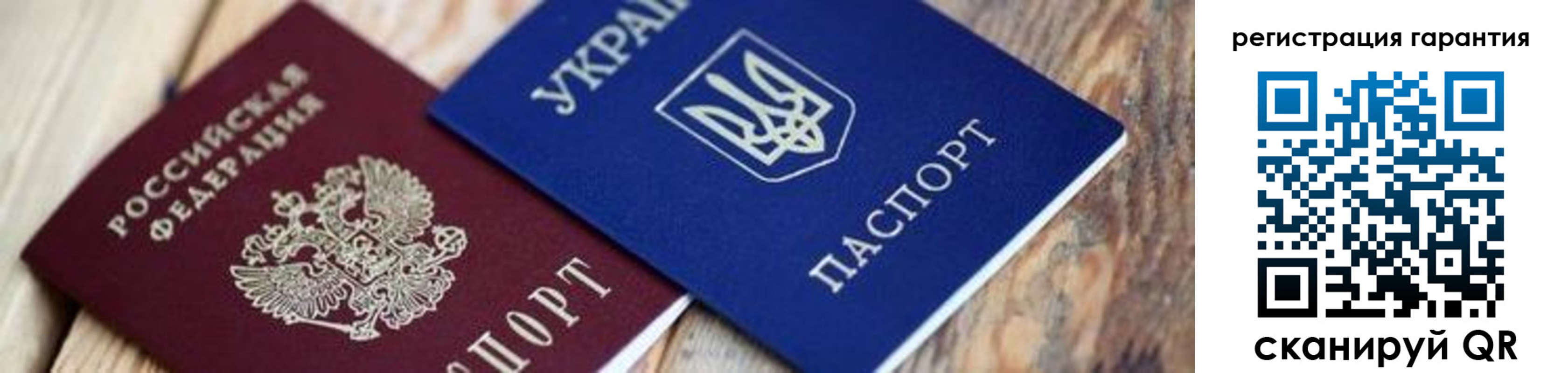 прописка законно в Нерехте